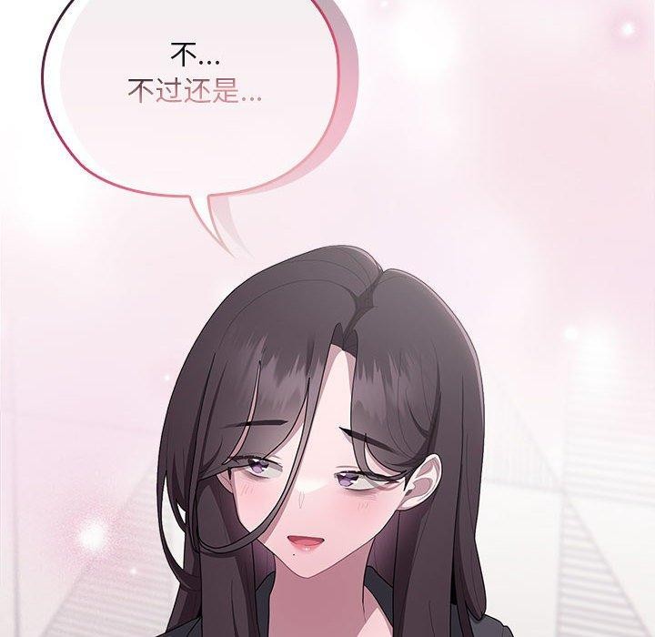 [韩国漫画] 大企业里的小秘密/在大企业当废柴 剧情,OL#[169P]-92