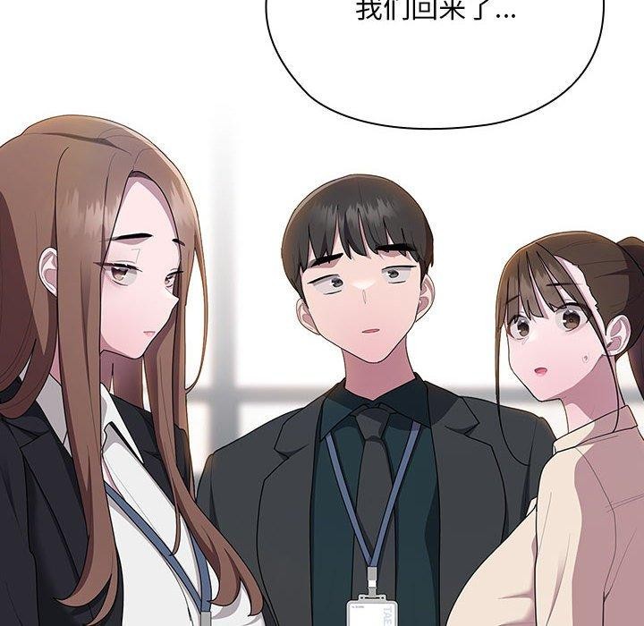 [韩国漫画] 大企业里的小秘密/在大企业当废柴 剧情,OL#[169P]-98