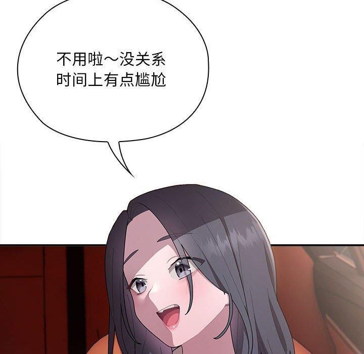 [韩国漫画] 大企业里的小秘密/在大企业当废柴 剧情,OL#[152P]-104