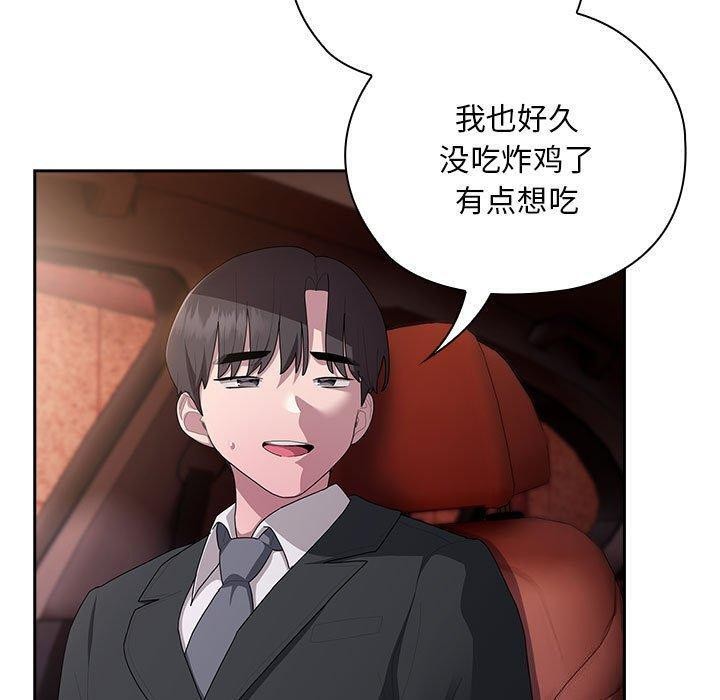 [韩国漫画] 大企业里的小秘密/在大企业当废柴 剧情,OL#[152P]-109