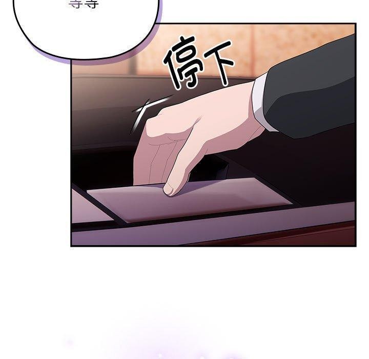 [韩国漫画] 大企业里的小秘密/在大企业当废柴 剧情,OL#[152P]-113