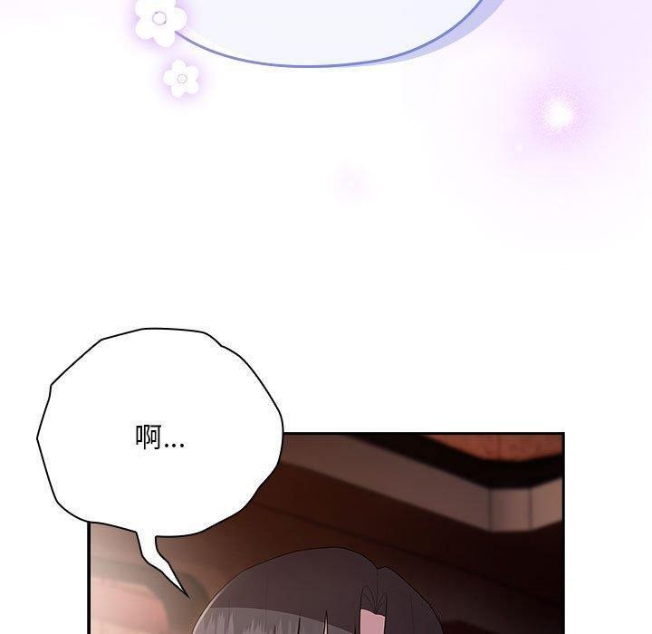 [韩国漫画] 大企业里的小秘密/在大企业当废柴 剧情,OL#[152P]-117