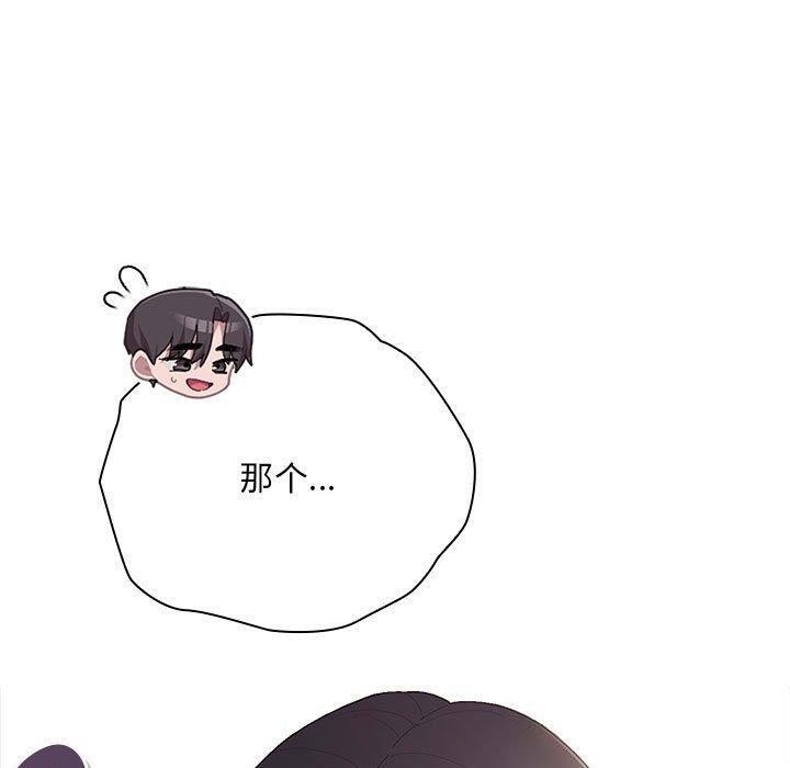 [韩国漫画] 大企业里的小秘密/在大企业当废柴 剧情,OL#[152P]-119