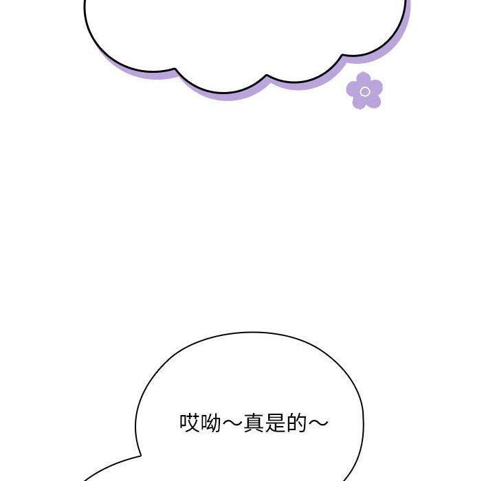 [韩国漫画] 大企业里的小秘密/在大企业当废柴 剧情,OL#[152P]-12
