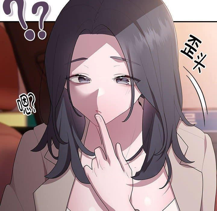 [韩国漫画] 大企业里的小秘密/在大企业当废柴 剧情,OL#[152P]-120