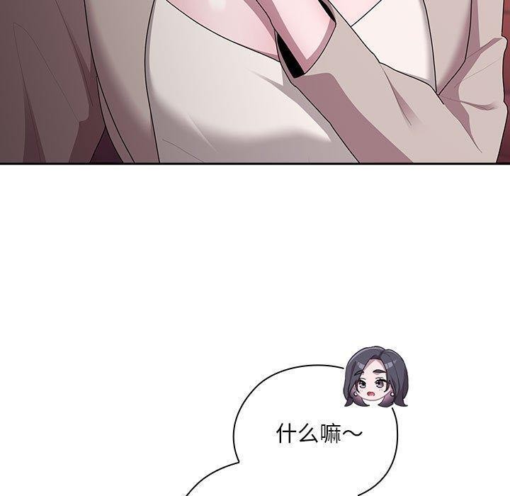 [韩国漫画] 大企业里的小秘密/在大企业当废柴 剧情,OL#[152P]-121