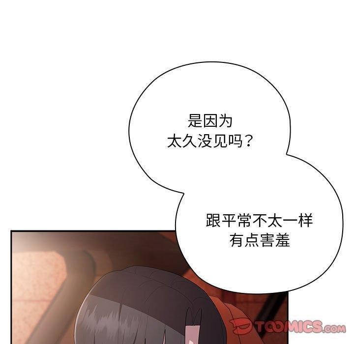 [韩国漫画] 大企业里的小秘密/在大企业当废柴 剧情,OL#[152P]-123