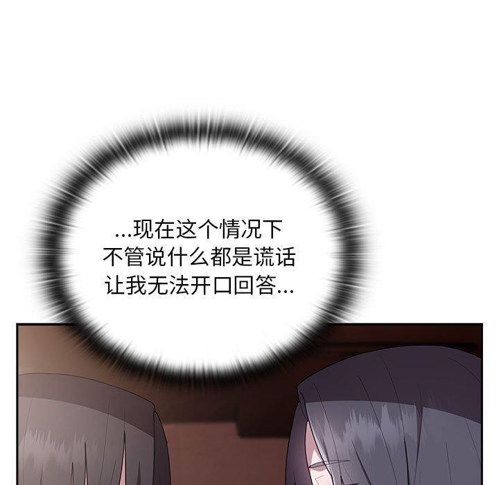 [韩国漫画] 大企业里的小秘密/在大企业当废柴 剧情,OL#[152P]-127