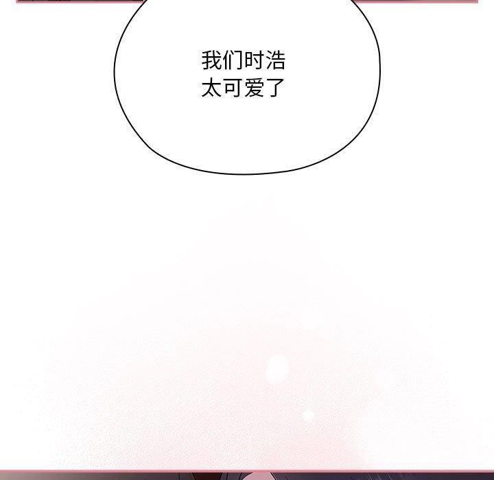 [韩国漫画] 大企业里的小秘密/在大企业当废柴 剧情,OL#[152P]-129
