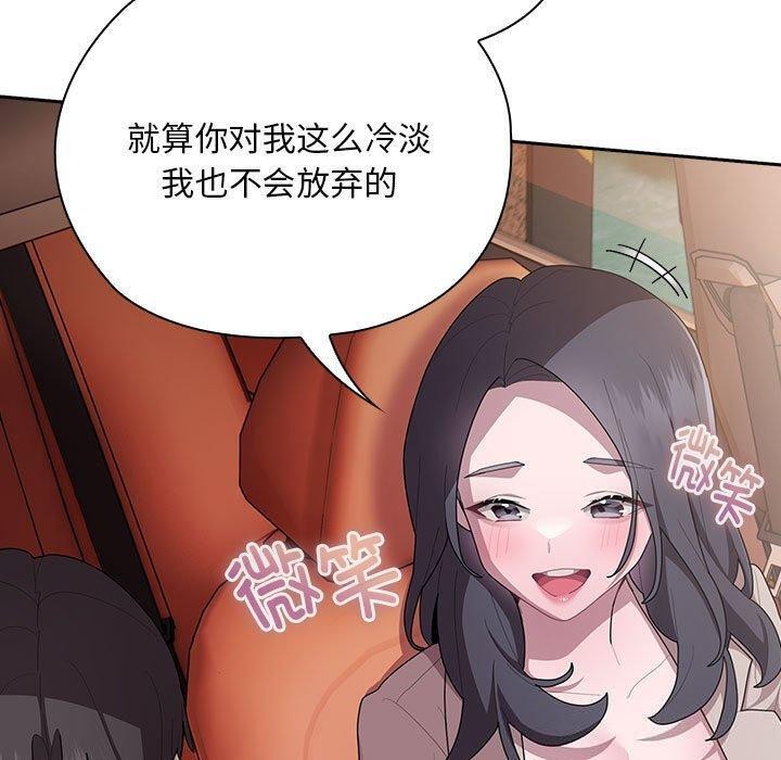 [韩国漫画] 大企业里的小秘密/在大企业当废柴 剧情,OL#[152P]-13