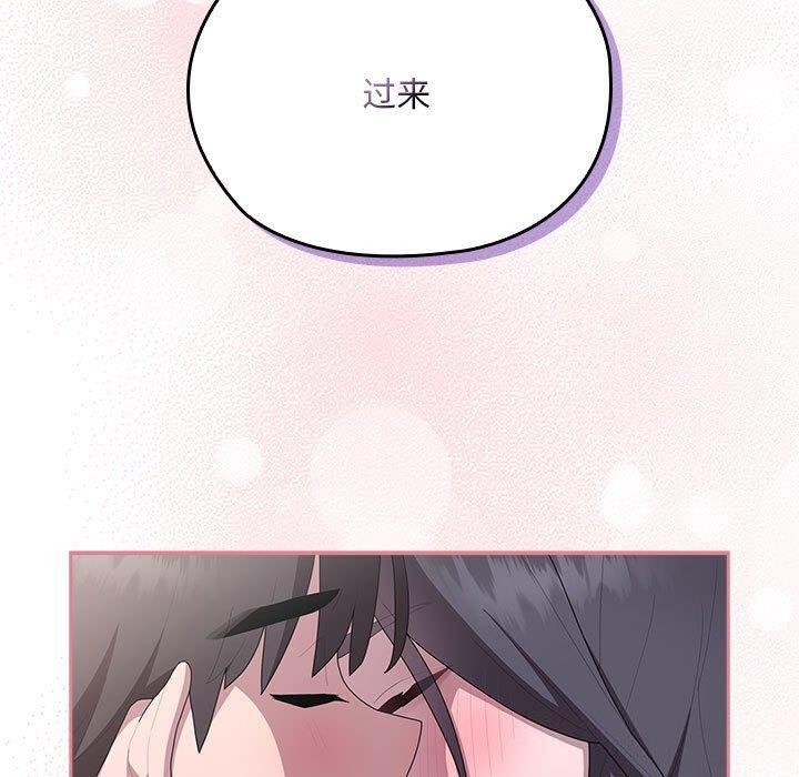 [韩国漫画] 大企业里的小秘密/在大企业当废柴 剧情,OL#[152P]-131