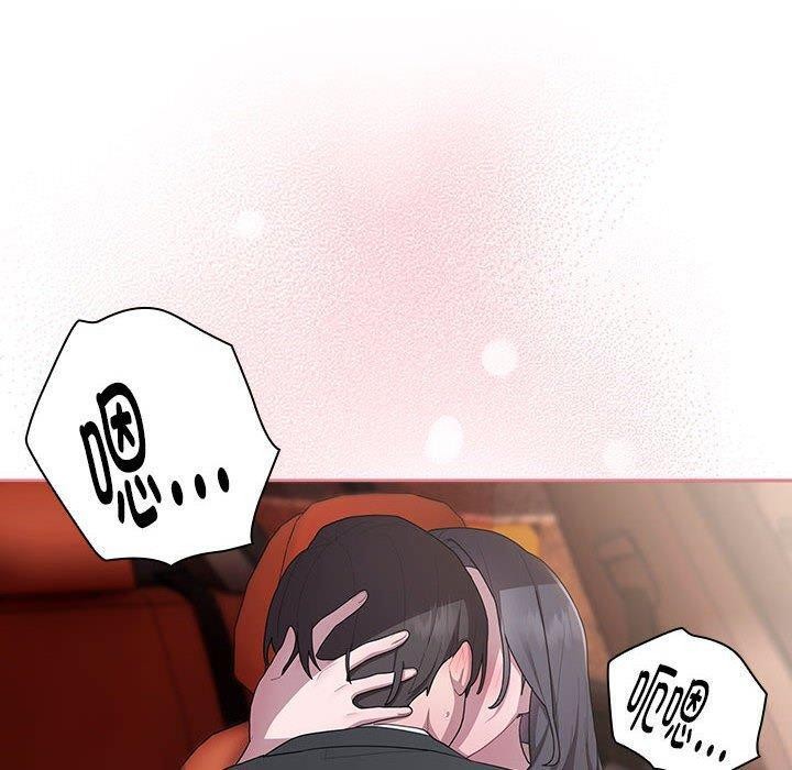 [韩国漫画] 大企业里的小秘密/在大企业当废柴 剧情,OL#[152P]-136