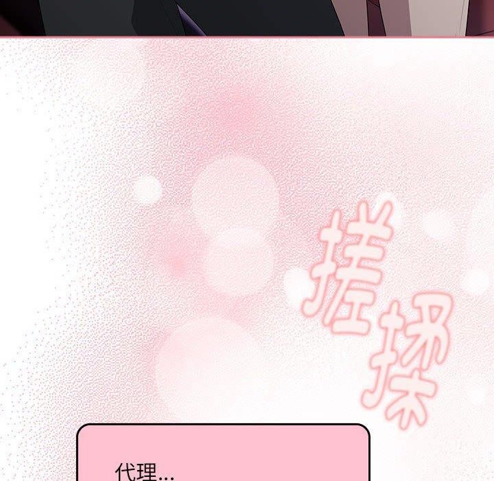 [韩国漫画] 大企业里的小秘密/在大企业当废柴 剧情,OL#[152P]-138