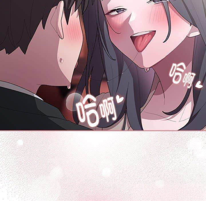 [韩国漫画] 大企业里的小秘密/在大企业当废柴 剧情,OL#[152P]-141