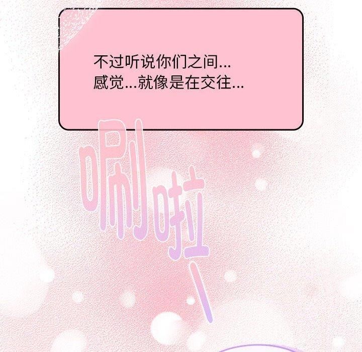 [韩国漫画] 大企业里的小秘密/在大企业当废柴 剧情,OL#[152P]-144