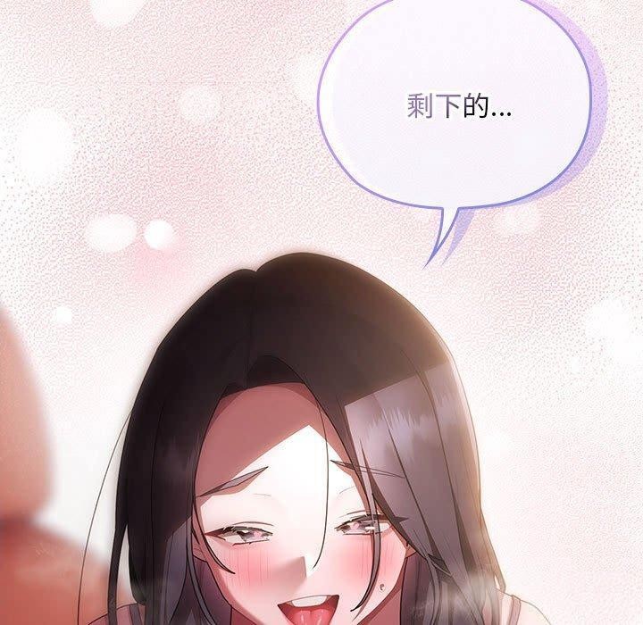 [韩国漫画] 大企业里的小秘密/在大企业当废柴 剧情,OL#[152P]-145