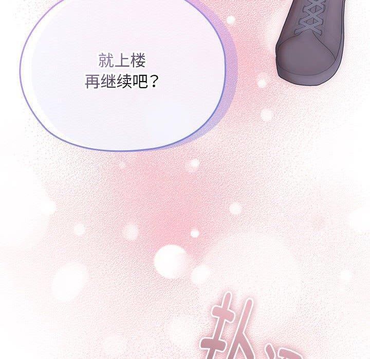 [韩国漫画] 大企业里的小秘密/在大企业当废柴 剧情,OL#[152P]-148