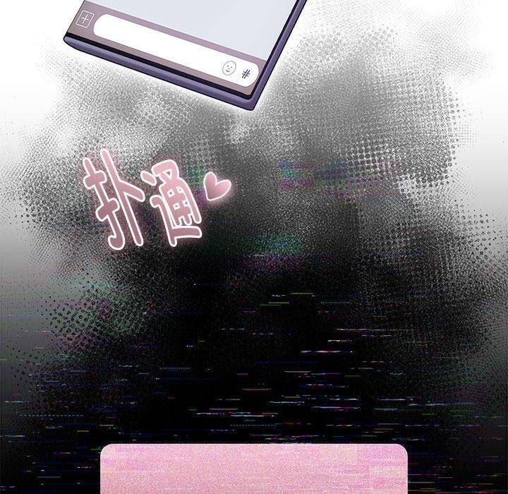 [韩国漫画] 大企业里的小秘密/在大企业当废柴 剧情,OL#[152P]-150