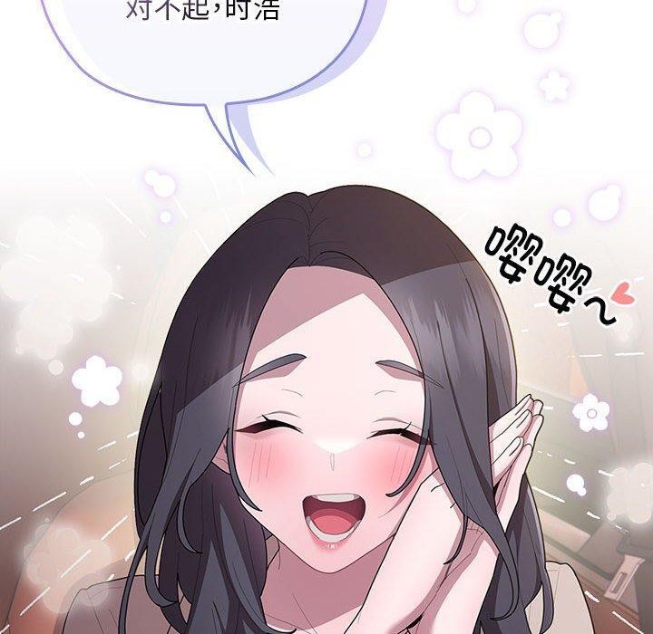 [韩国漫画] 大企业里的小秘密/在大企业当废柴 剧情,OL#[152P]-18