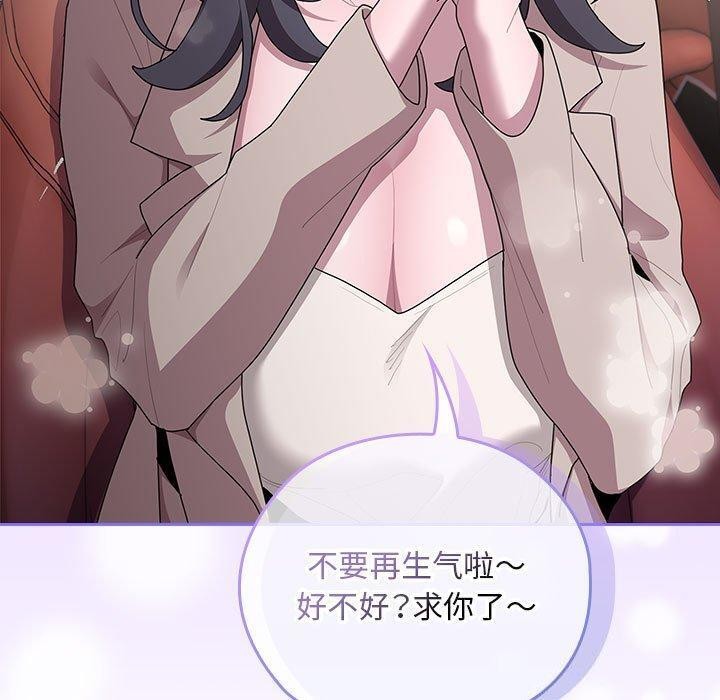 [韩国漫画] 大企业里的小秘密/在大企业当废柴 剧情,OL#[152P]-19