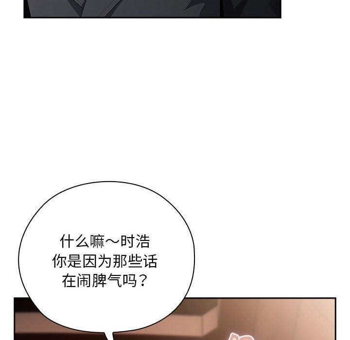 [韩国漫画] 大企业里的小秘密/在大企业当废柴 剧情,OL#[152P]-22