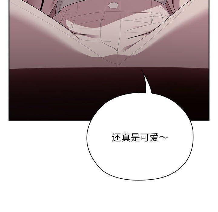 [韩国漫画] 大企业里的小秘密/在大企业当废柴 剧情,OL#[152P]-24