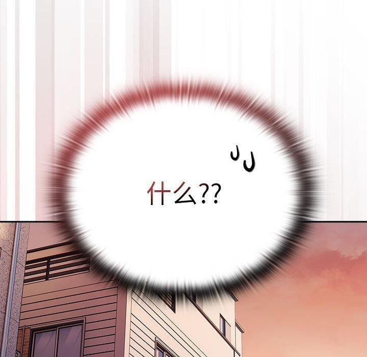 [韩国漫画] 大企业里的小秘密/在大企业当废柴 剧情,OL#[152P]-31