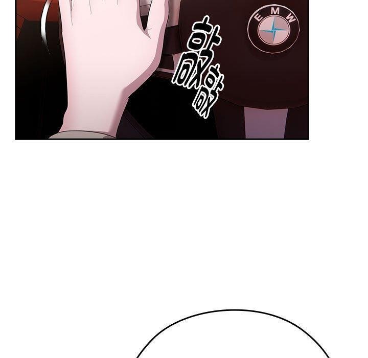 [韩国漫画] 大企业里的小秘密/在大企业当废柴 剧情,OL#[152P]-37