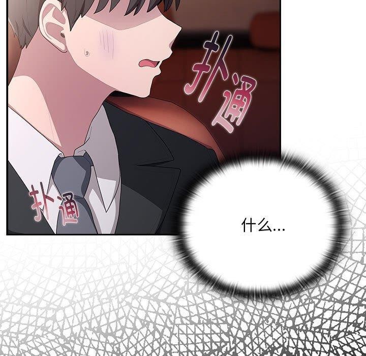 [韩国漫画] 大企业里的小秘密/在大企业当废柴 剧情,OL#[152P]-41