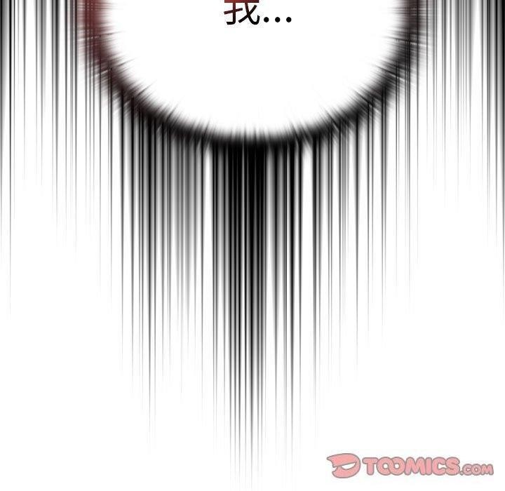 [韩国漫画] 大企业里的小秘密/在大企业当废柴 剧情,OL#[152P]-51