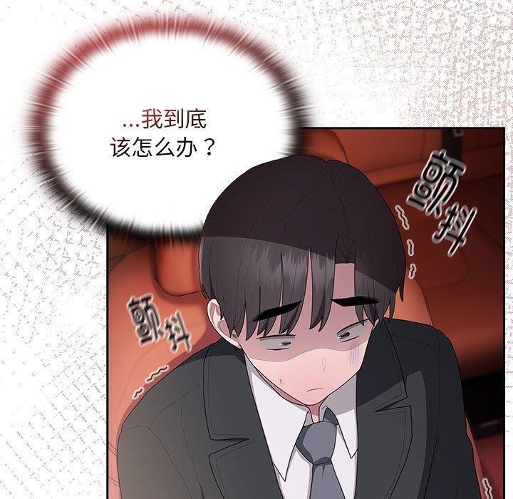 [韩国漫画] 大企业里的小秘密/在大企业当废柴 剧情,OL#[152P]-53