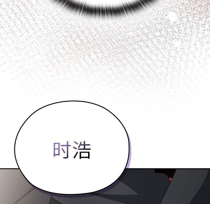 [韩国漫画] 大企业里的小秘密/在大企业当废柴 剧情,OL#[152P]-55