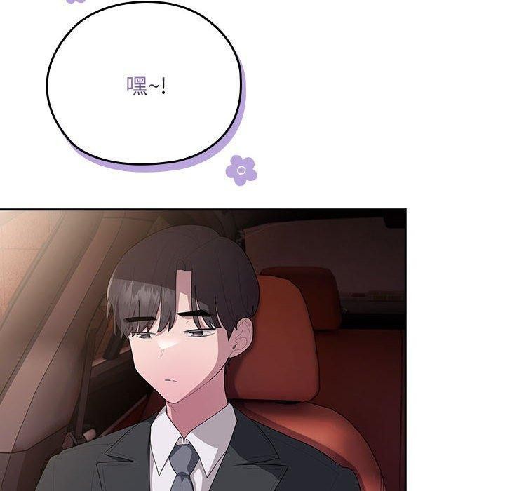 [韩国漫画] 大企业里的小秘密/在大企业当废柴 剧情,OL#[152P]-6