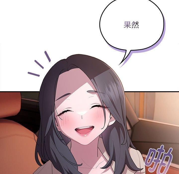 [韩国漫画] 大企业里的小秘密/在大企业当废柴 剧情,OL#[152P]-61