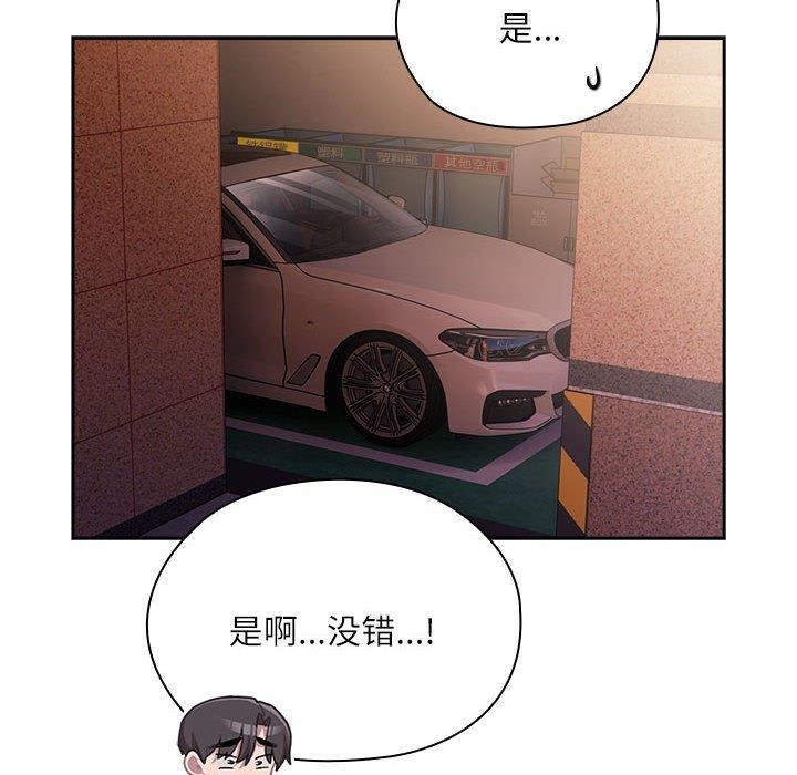 [韩国漫画] 大企业里的小秘密/在大企业当废柴 剧情,OL#[152P]-64