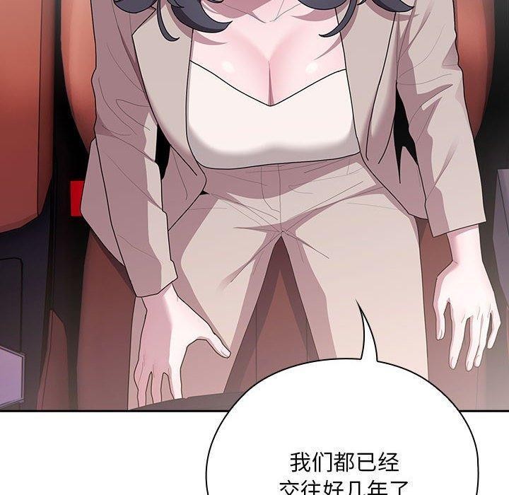 [韩国漫画] 大企业里的小秘密/在大企业当废柴 剧情,OL#[152P]-68