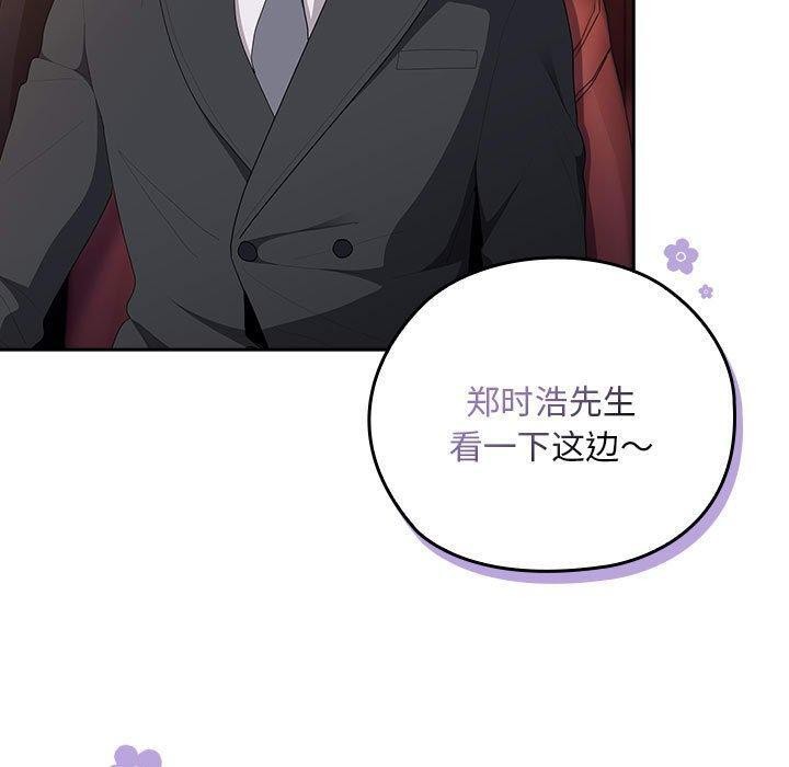 [韩国漫画] 大企业里的小秘密/在大企业当废柴 剧情,OL#[152P]-7