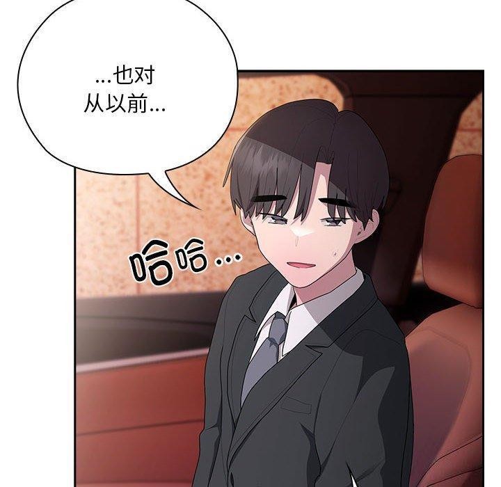 [韩国漫画] 大企业里的小秘密/在大企业当废柴 剧情,OL#[152P]-72