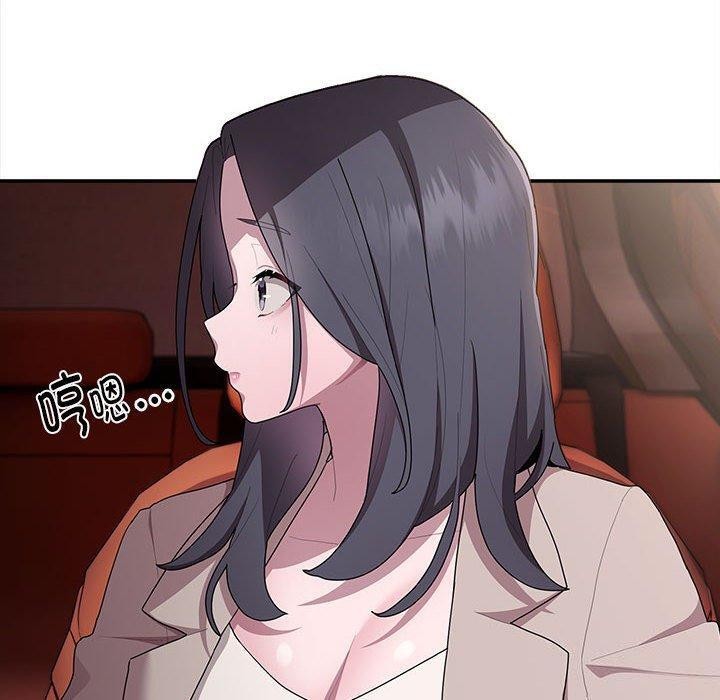 [韩国漫画] 大企业里的小秘密/在大企业当废柴 剧情,OL#[152P]-74