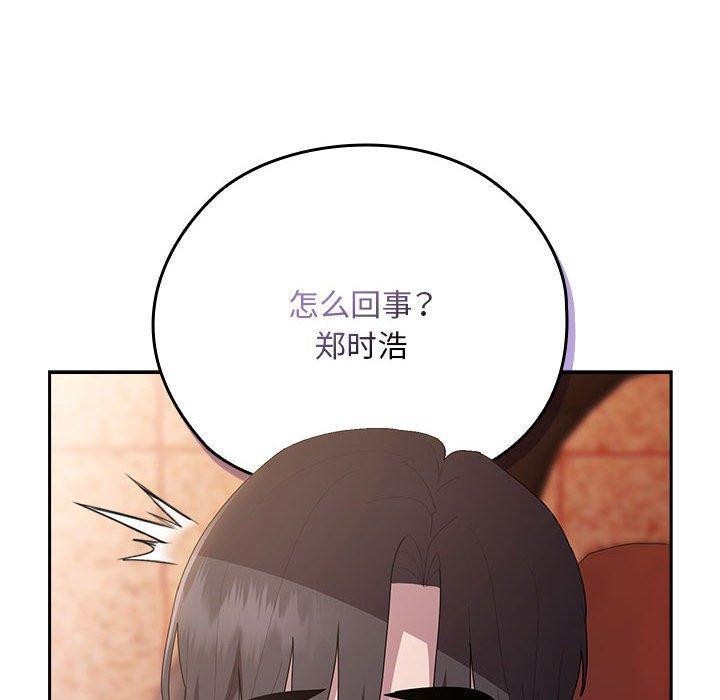 [韩国漫画] 大企业里的小秘密/在大企业当废柴 剧情,OL#[152P]-76