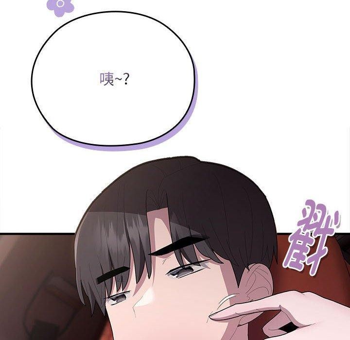 [韩国漫画] 大企业里的小秘密/在大企业当废柴 剧情,OL#[152P]-8