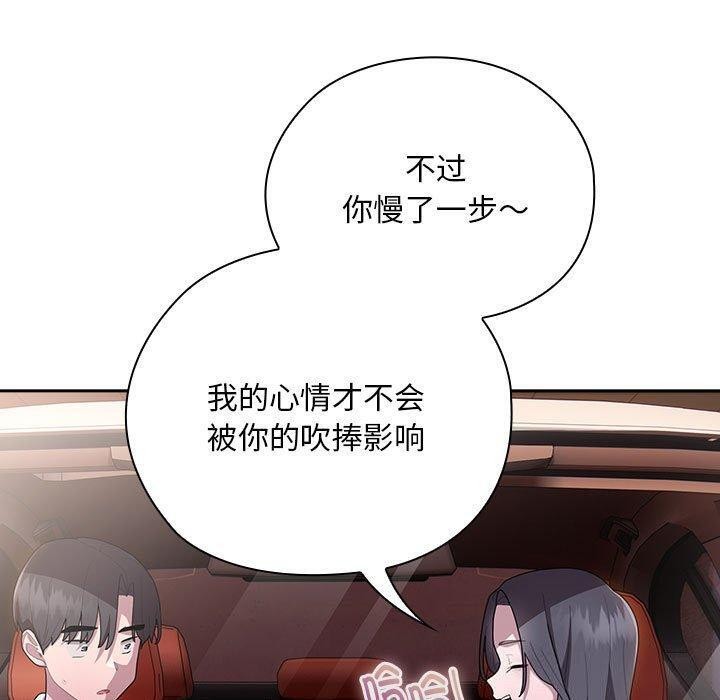 [韩国漫画] 大企业里的小秘密/在大企业当废柴 剧情,OL#[152P]-81