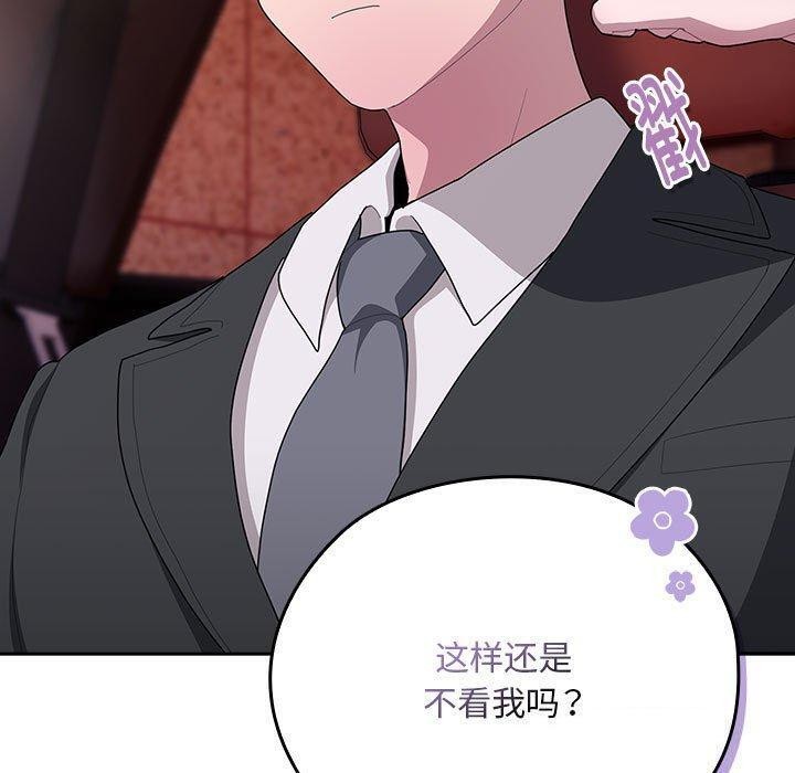 [韩国漫画] 大企业里的小秘密/在大企业当废柴 剧情,OL#[152P]-9