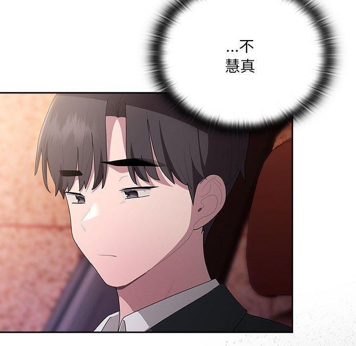 [韩国漫画] 大企业里的小秘密/在大企业当废柴 剧情,OL#[152P]-92