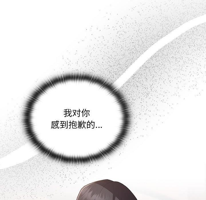 [韩国漫画] 大企业里的小秘密/在大企业当废柴 剧情,OL#[152P]-93