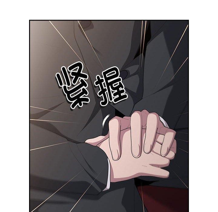 [韩国漫画] 大企业里的小秘密/在大企业当废柴 剧情,OL#[152P]-96