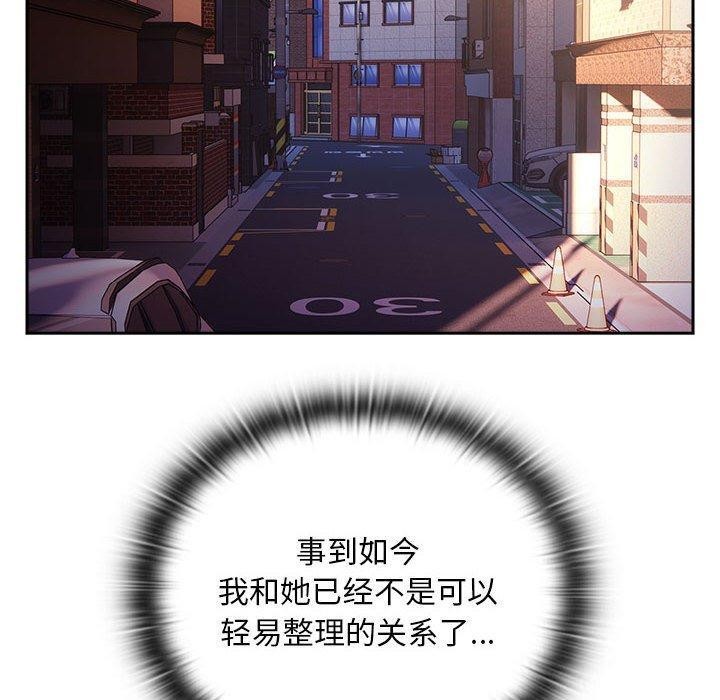 [韩国漫画] 大企业里的小秘密/在大企业当废柴 剧情,OL#[152P]-98