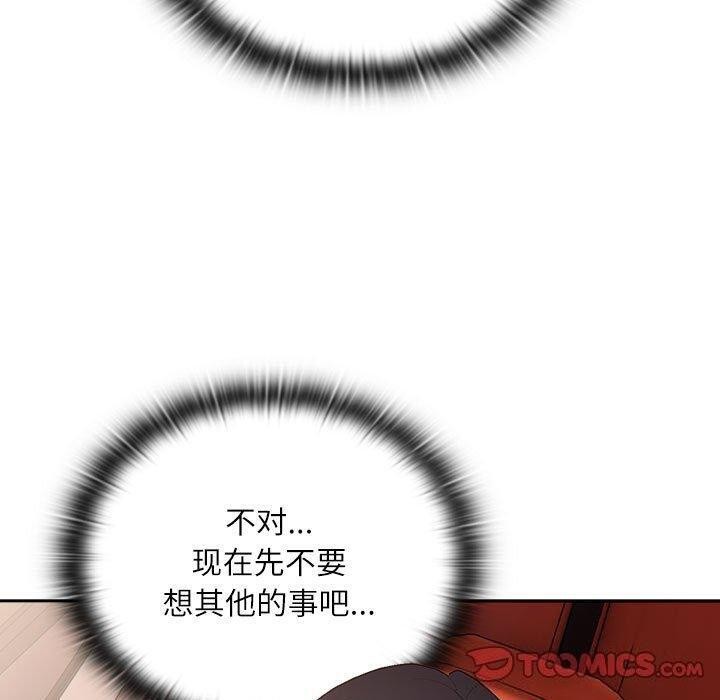 [韩国漫画] 大企业里的小秘密/在大企业当废柴 剧情,OL#[152P]-99