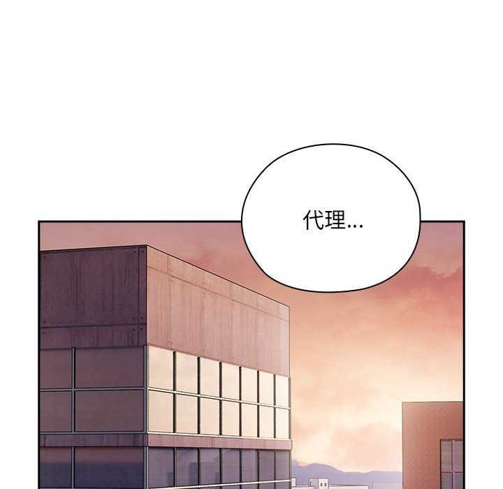 [韩国漫画] 大企业里的小秘密/在大企业当废柴 剧情,OL#[152P]-10