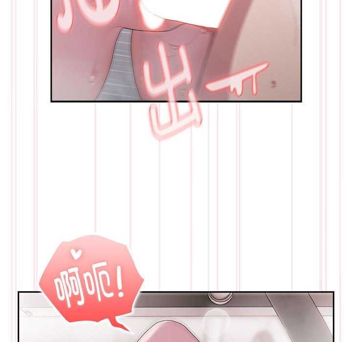 [韩国漫画] 大企业里的小秘密/在大企业当废柴 剧情,OL#[152P]-100